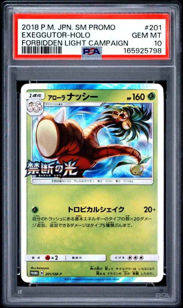 Exeggutor