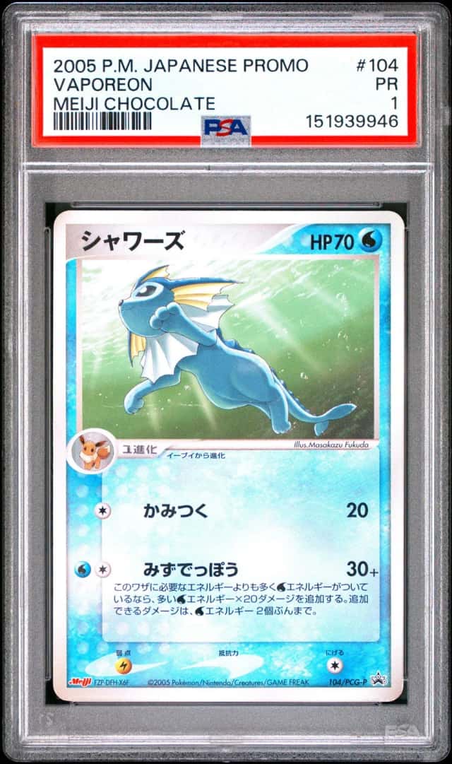 Vaporeon