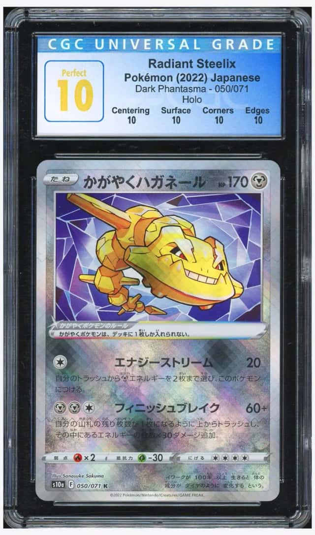 Radiant Steelix