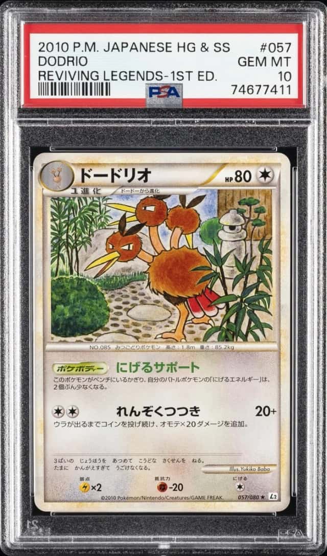 Dodrio