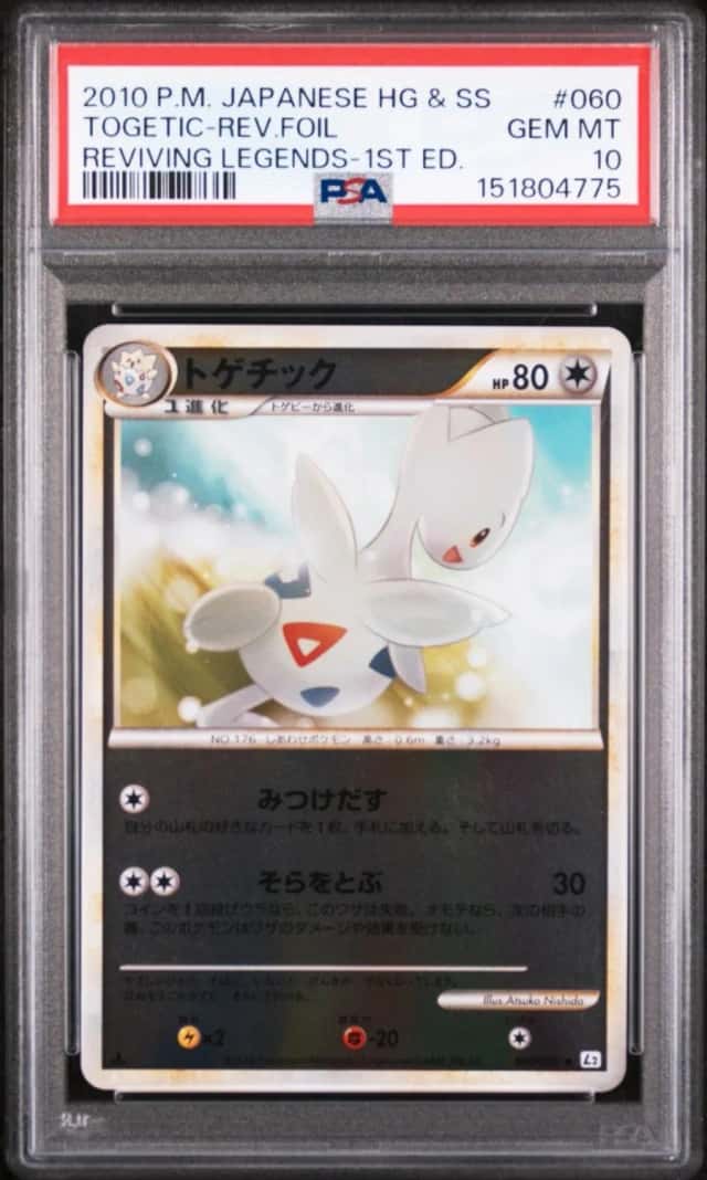 Togetic