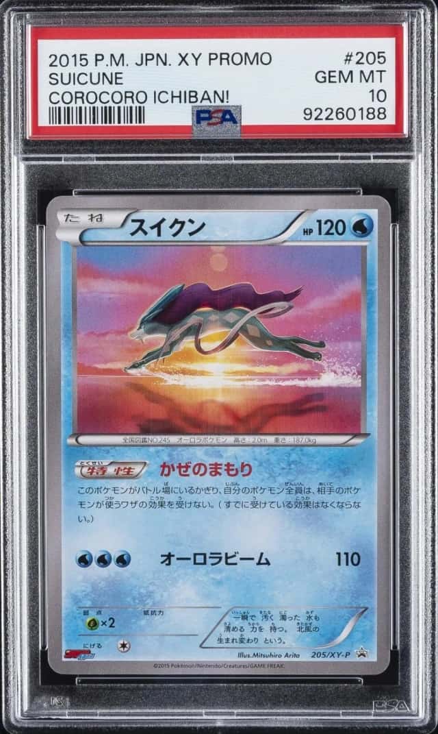 Suicune