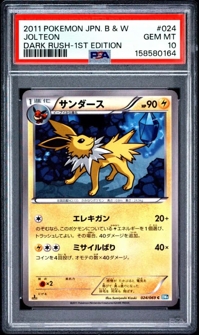 Jolteon