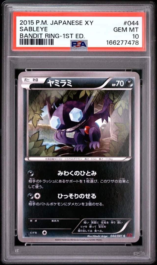 Sableye