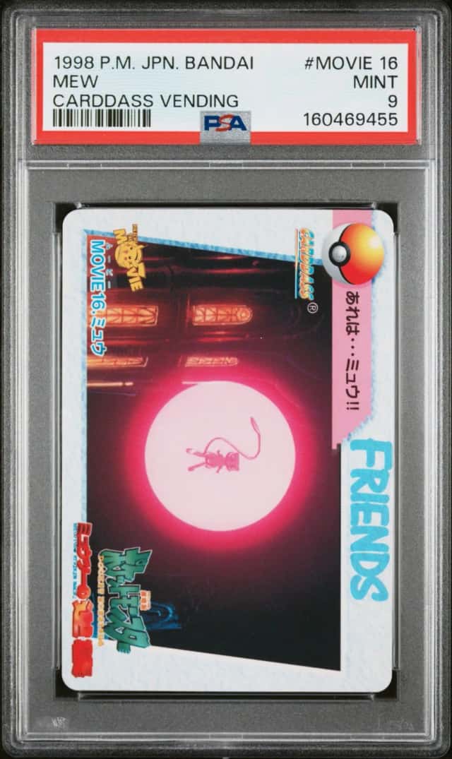 Mew