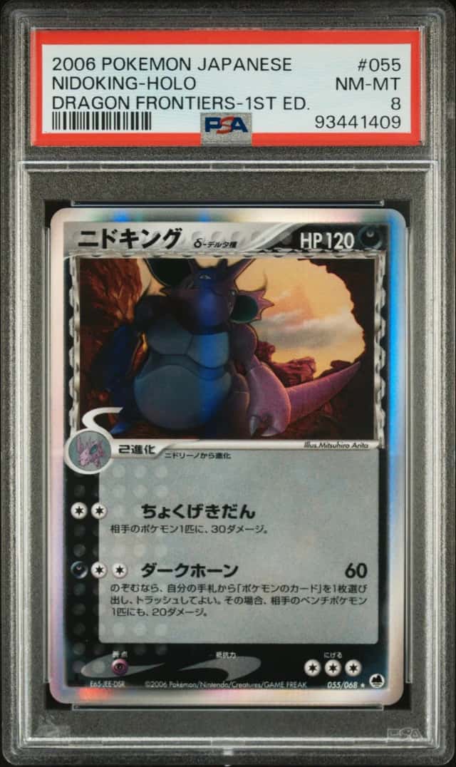 Nidoking
