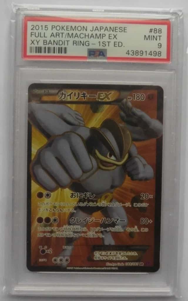 Machamp EX