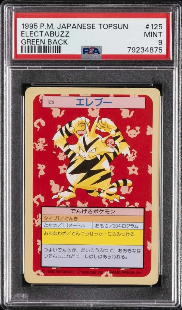 Electabuzz