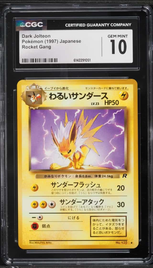 Dark Jolteon