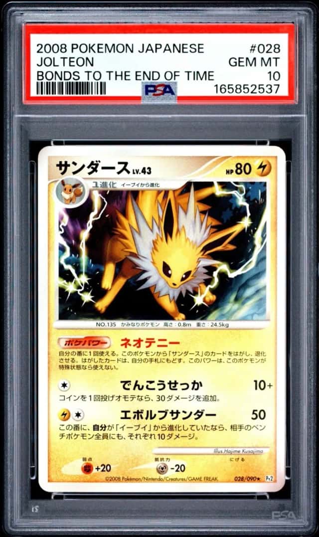 Jolteon