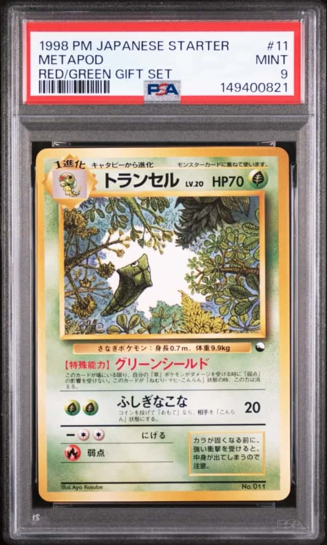 Metapod