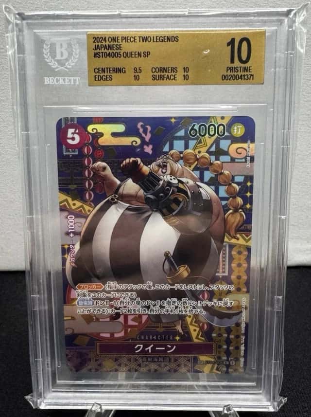 Queen SP