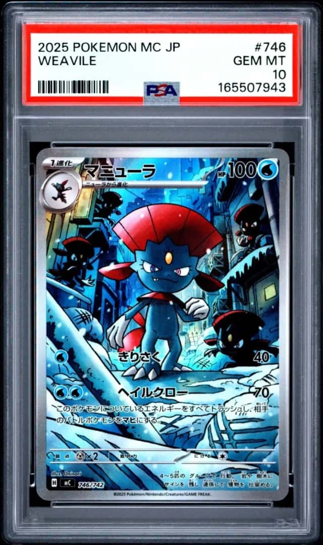 Weavile