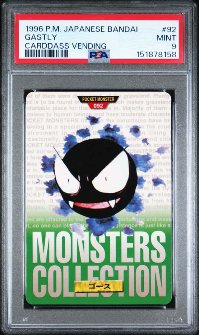 Gastly