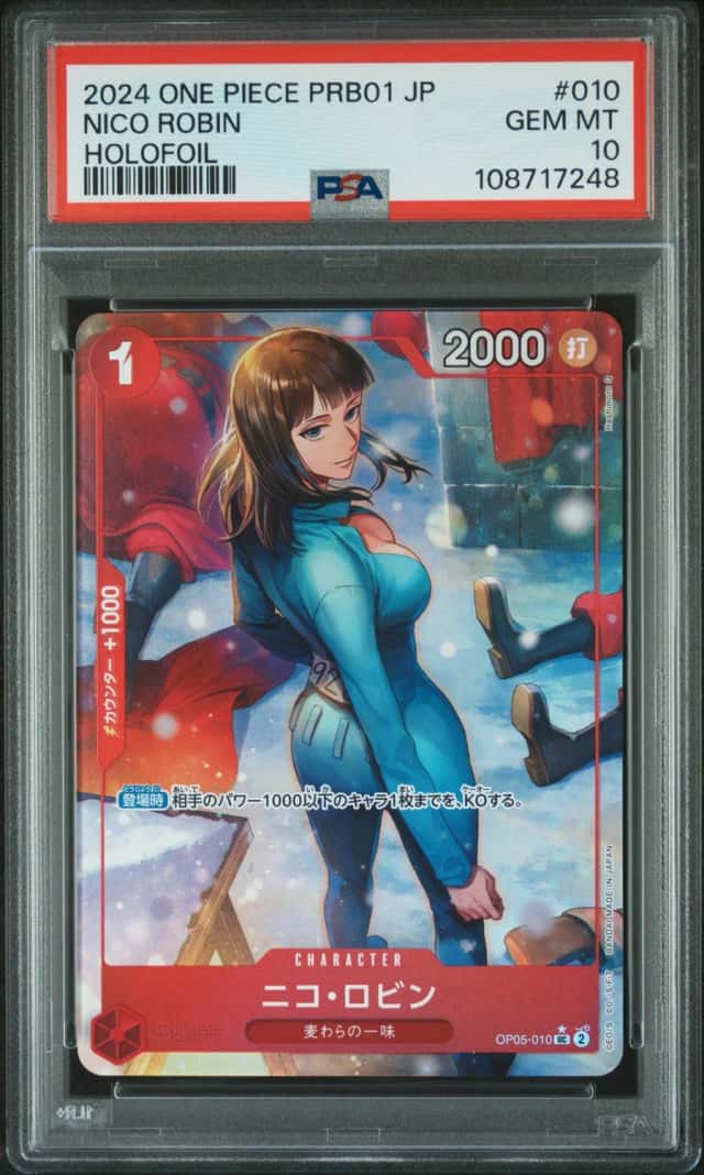 Nico Robin