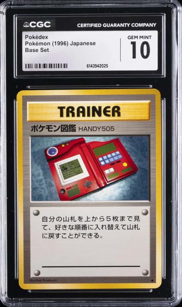 Pokedex