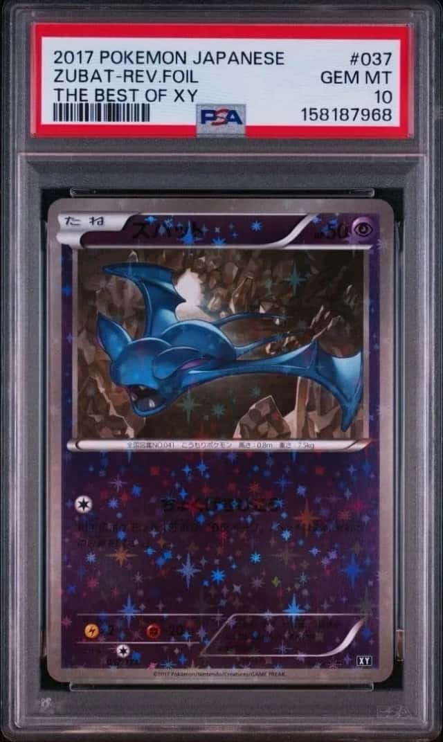 Zubat