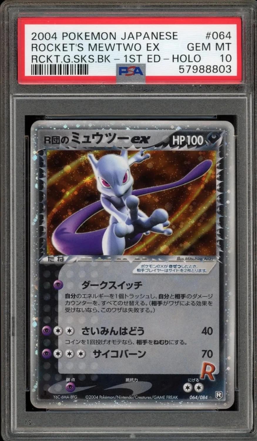 Rocket'S Mewtwo Ex