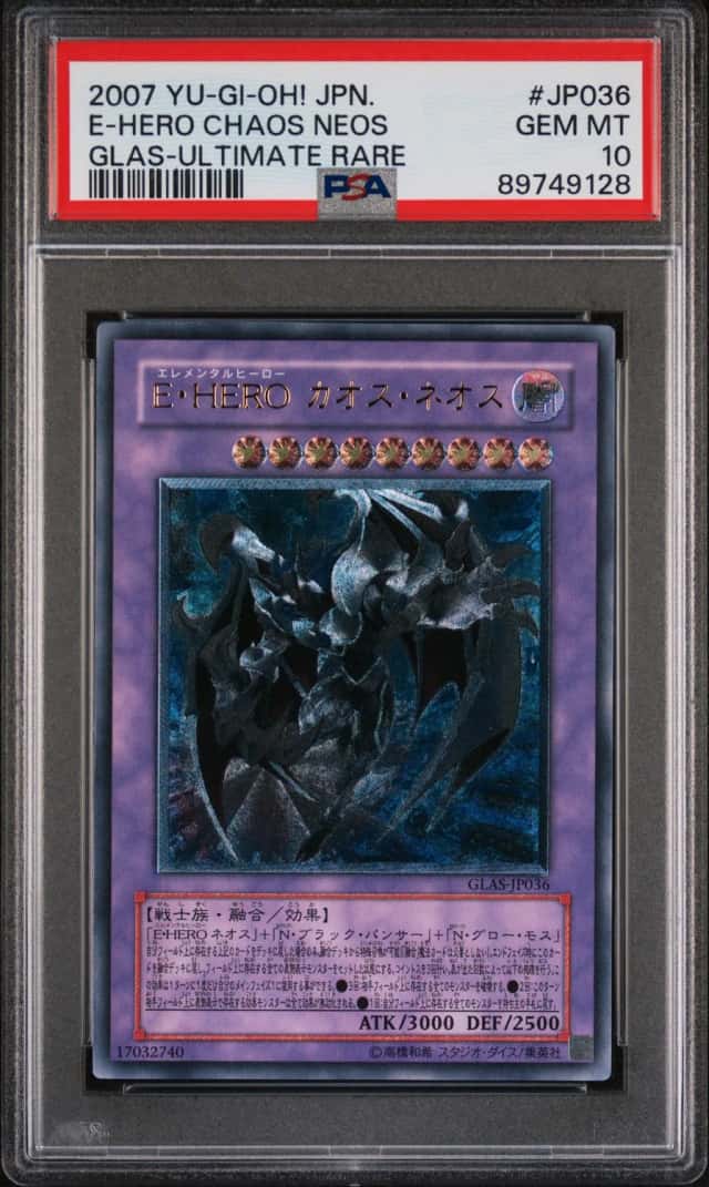 E-Hero Chaos Neos
