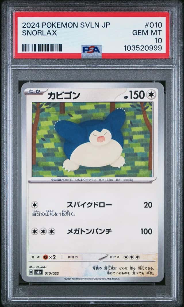 Snorlax