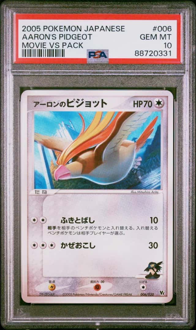 Aaron's Pidgeot