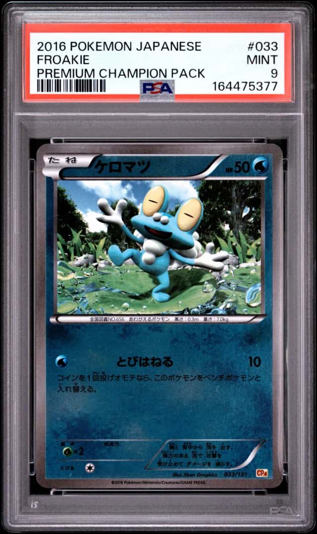 Froakie