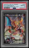 Charizard Ex