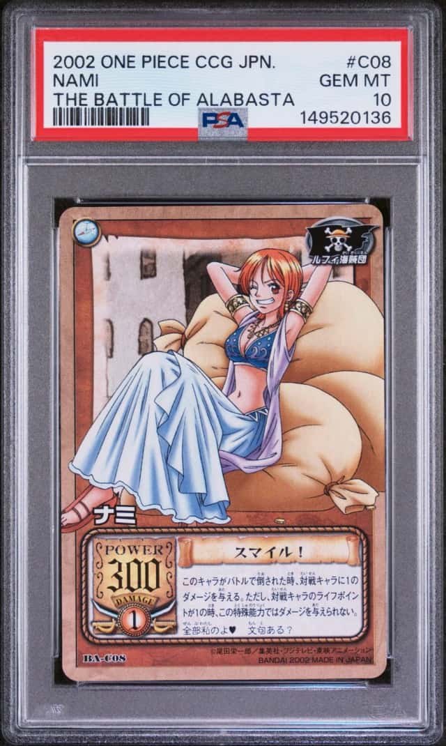Nami