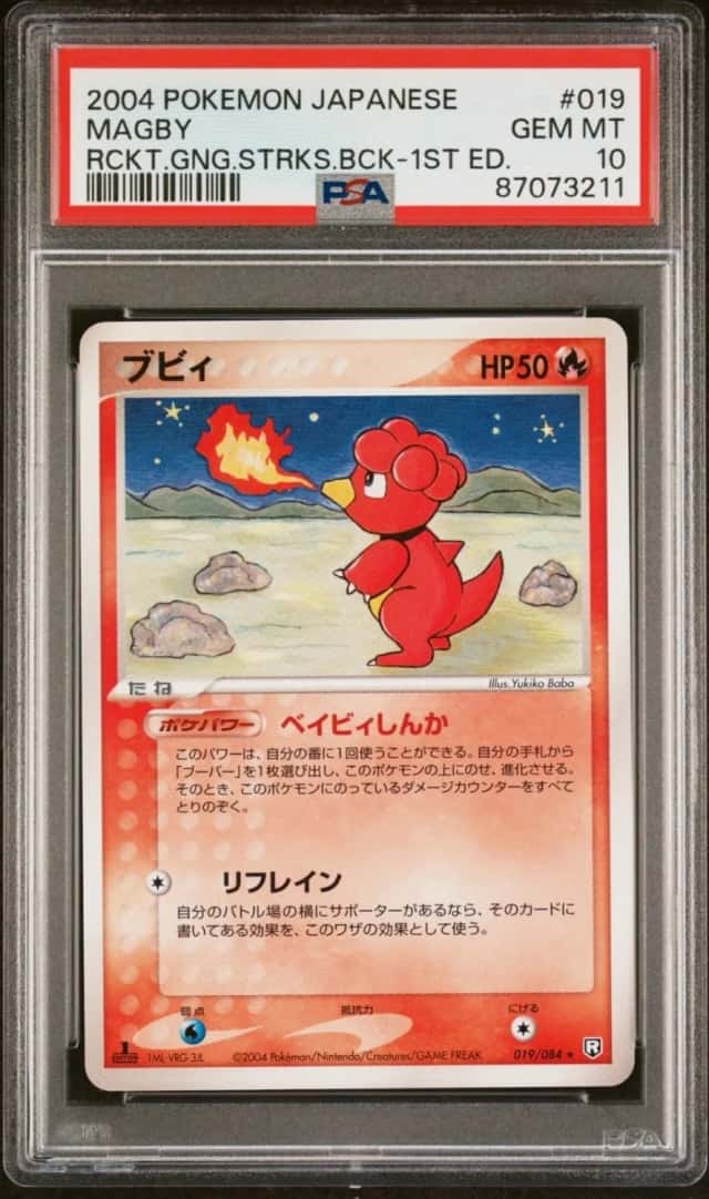 Magby
