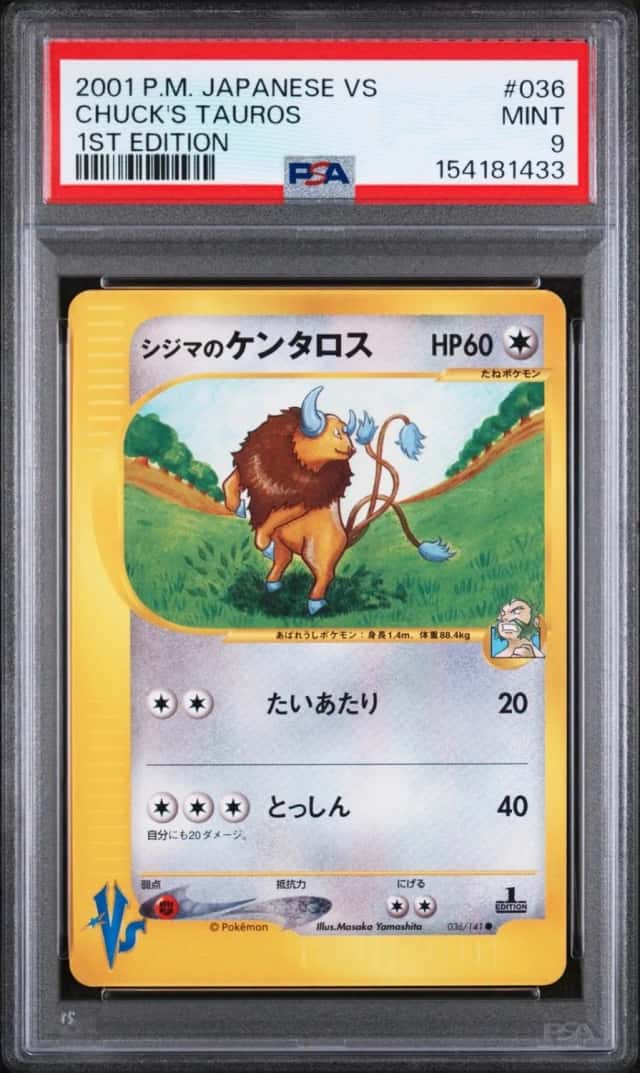 Chuck's Tauros