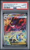 Mega Gengar Ex