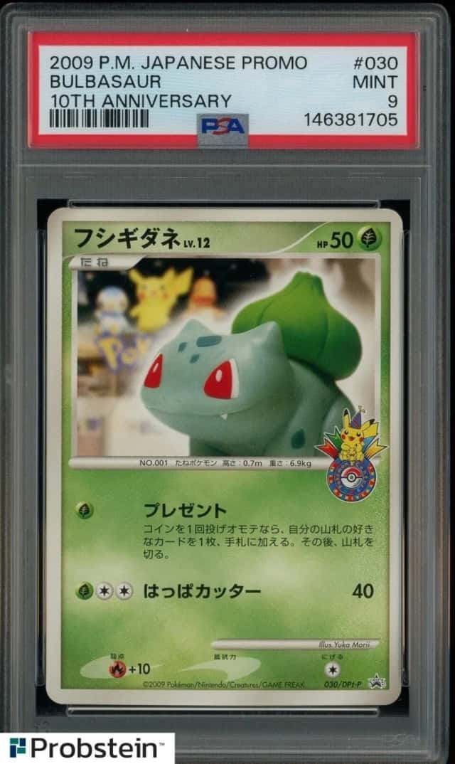 Bulbasaur