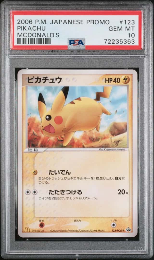 Pikachu