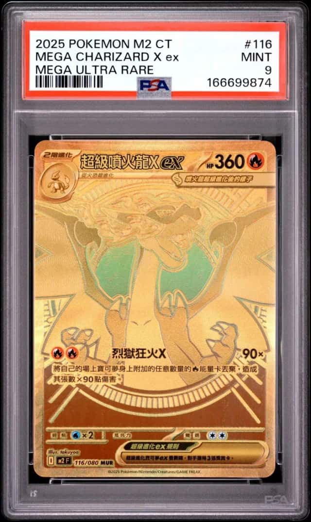 MEGA CHARIZARD X ex