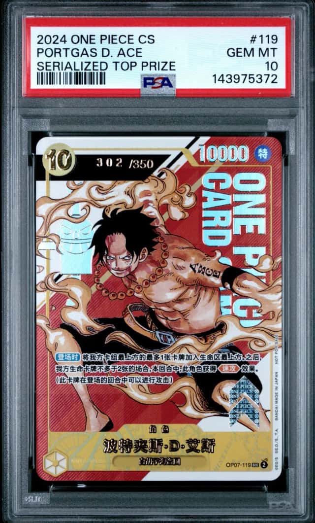 Portgas D. Ace
