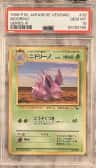 Nidorino