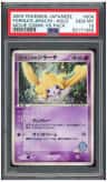 Forina'S Jirachi