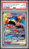 Muk & Alolan Muk Gx