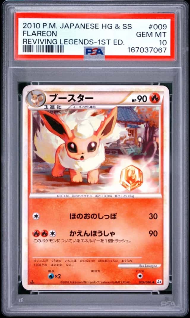 Flareon