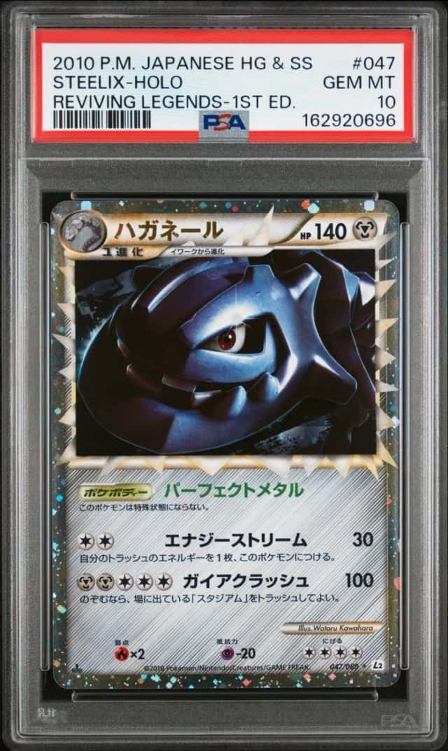 Steelix