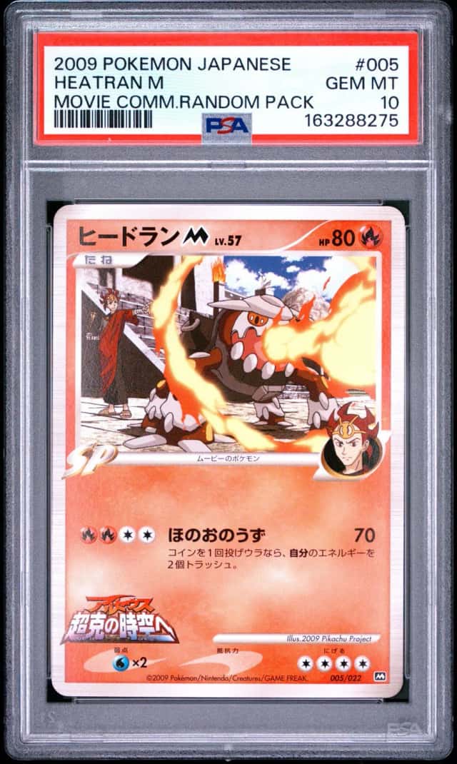 Heatran M