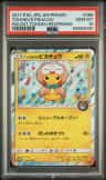 Tohoku'S Pikachu