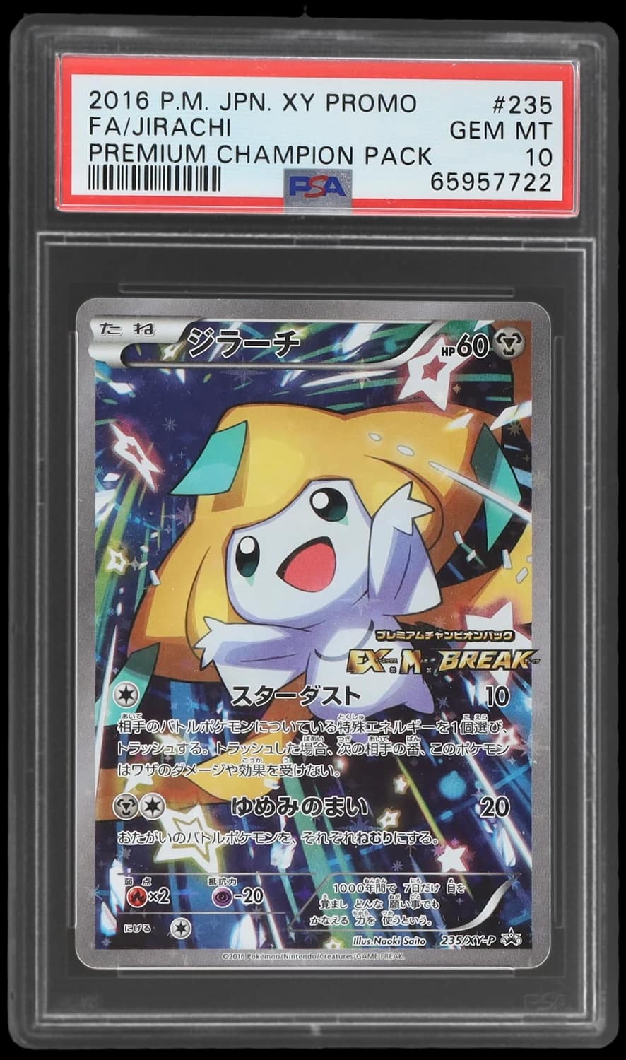 Jirachi