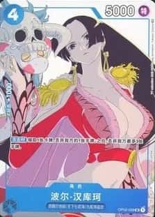 Boa Hancock