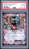 Rayquaza Ex