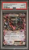 Rayquaza Ex