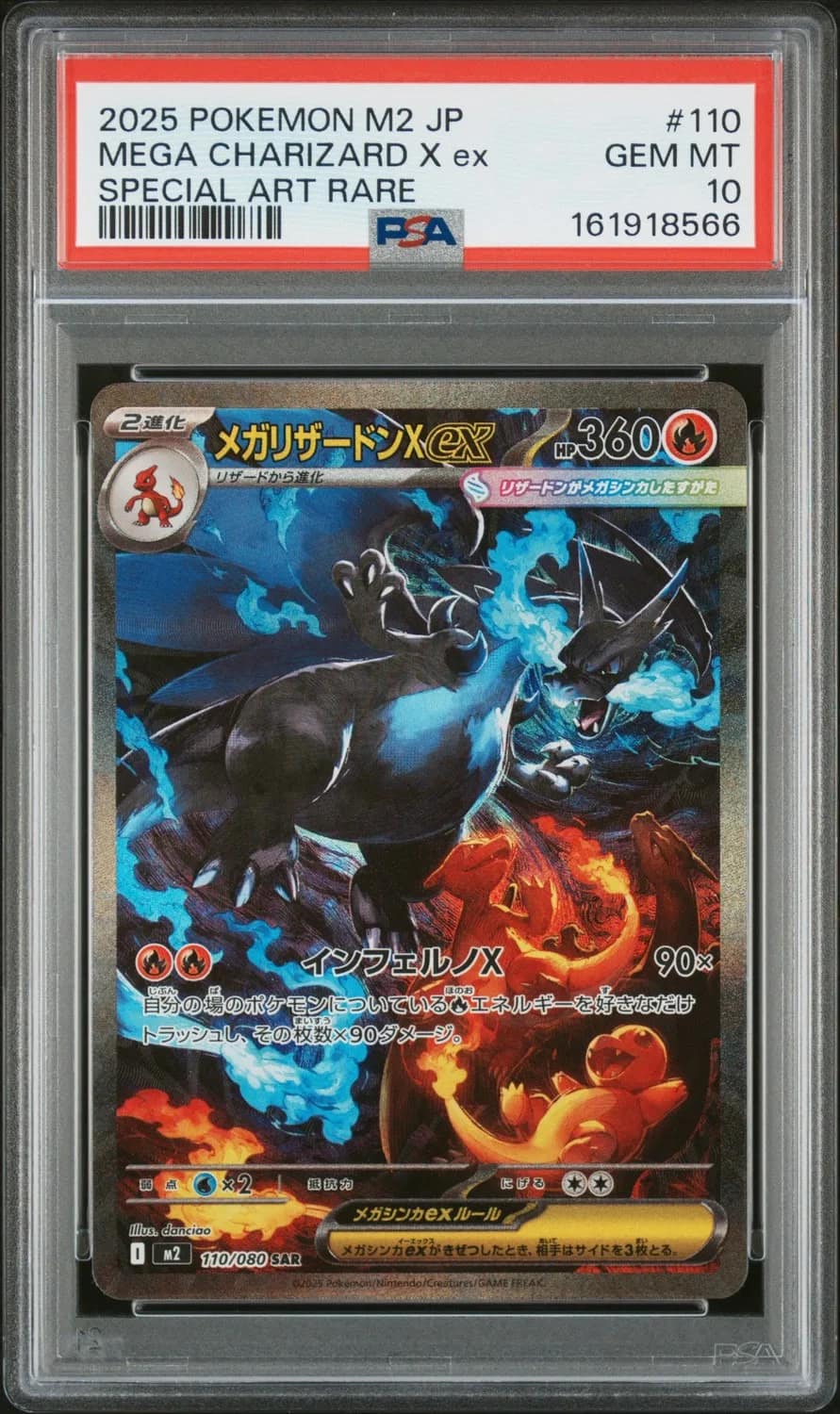 Mega Charizard X Ex