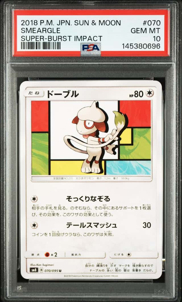 Smeargle