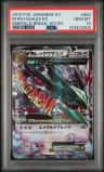 M Rayquaza Ex
