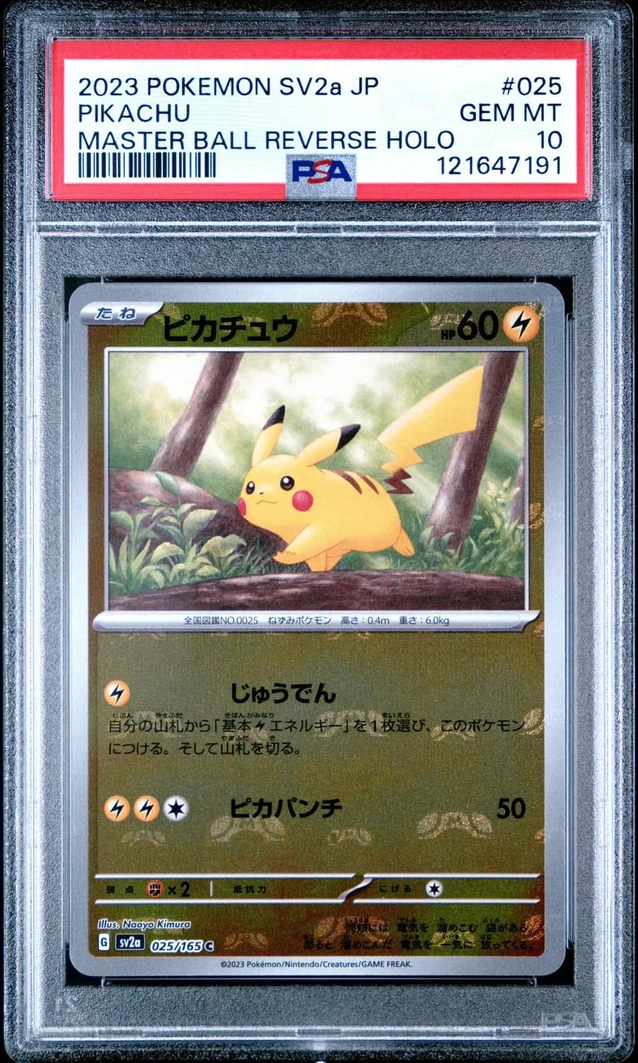 Pikachu